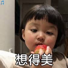Edi Langkarajadwal pertandingan mu 2021Cai Xuefei tidak seperti orang lain: Meskipun saya menikah dengan cucu Shen Kaiyuan